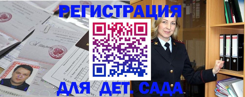 найти адрес прописки в Людиново